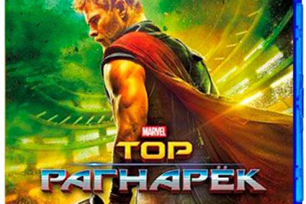 Кракен регистрация