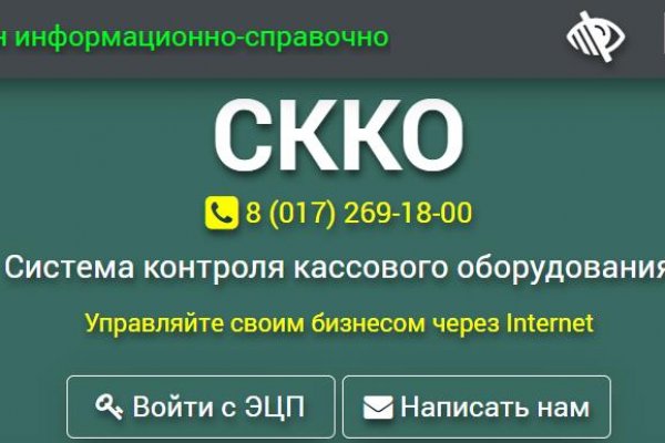 Кракен маркетплейс