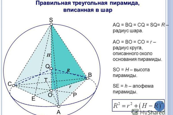 Kraken13 at сайт