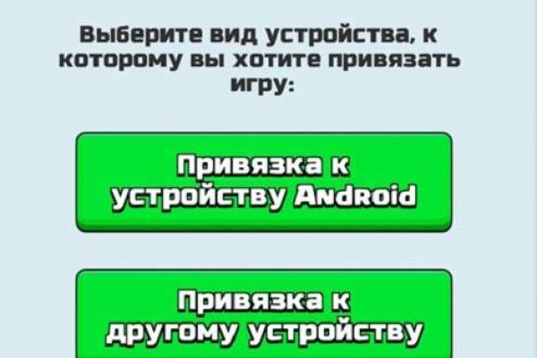 Кракен зеркало прокатис