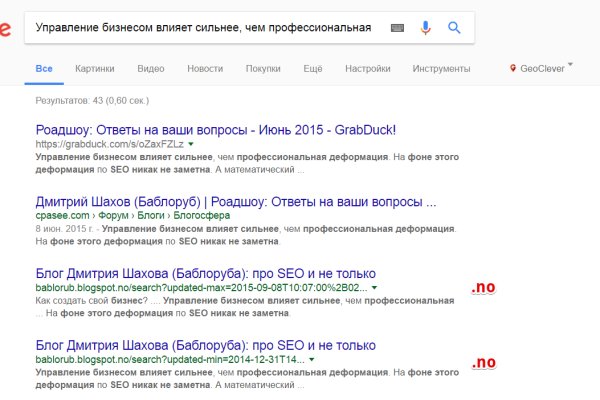 Кракен без впн