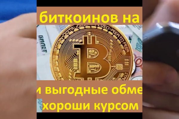 Кракен маркет даркнет тор