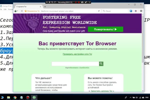 Kraken это современный маркетплейс