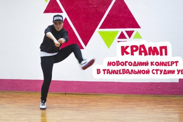 Кракен сайт бошки