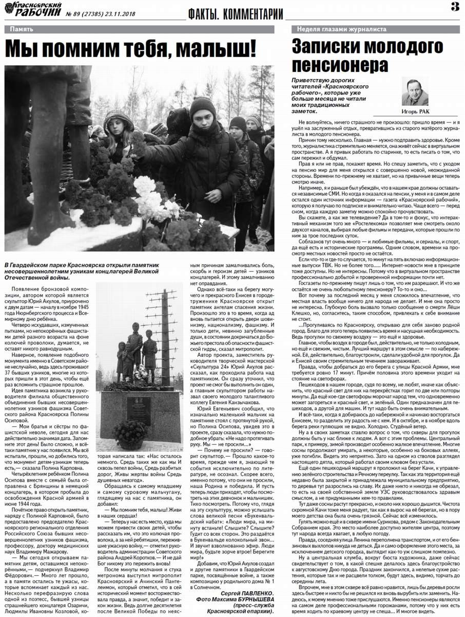 Как зайти в кракен через айфон