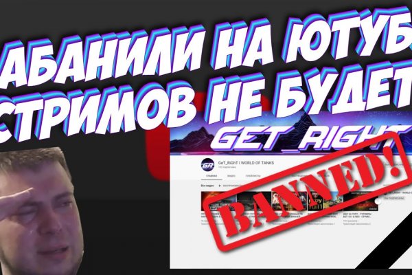 Kraken официальный сайт вход