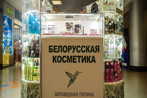 Ссылка на кракен на сегодня