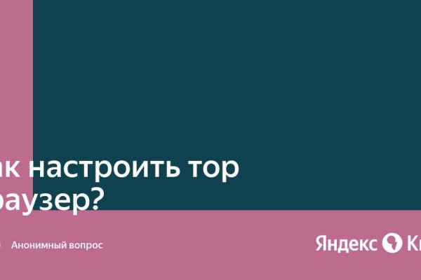 Кракен купить мефедрон