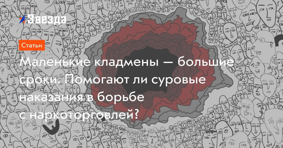 Как попасть на сайт кракен