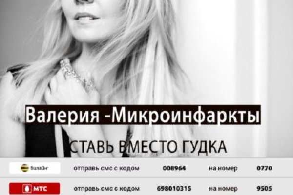 Кракен вход магазин