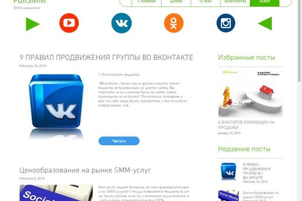 Поддержка кракен шоп