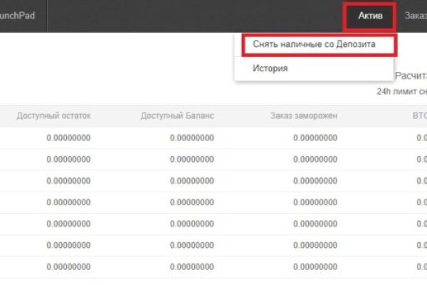 Кракен зеркало gigageek ru