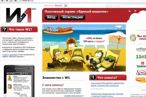 Кракен площадка торговая kr2web in