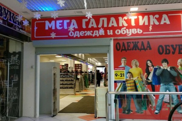 Кракен даркнет зеркало пв
