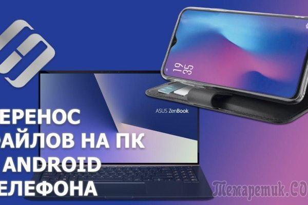 Мега зеркала тор онион мориарти кракен
