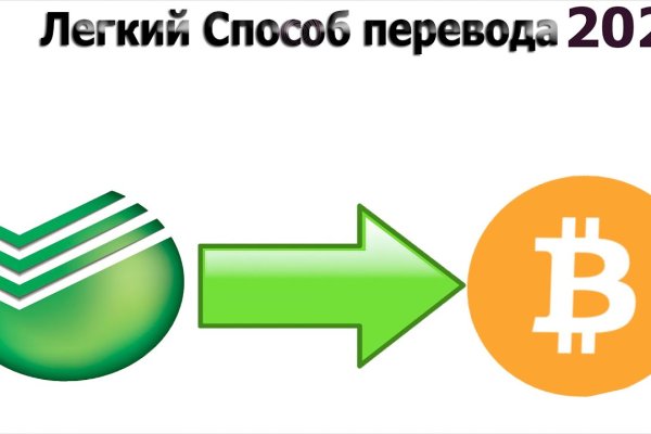 Как найти кракен шоп