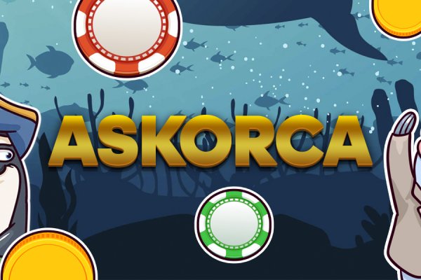 Где взять ссылку на кракен