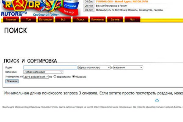 Кракен наркошоп ссылка