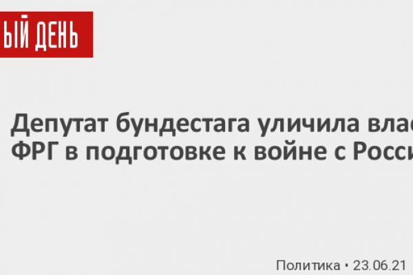 Кракен адрес даркнет
