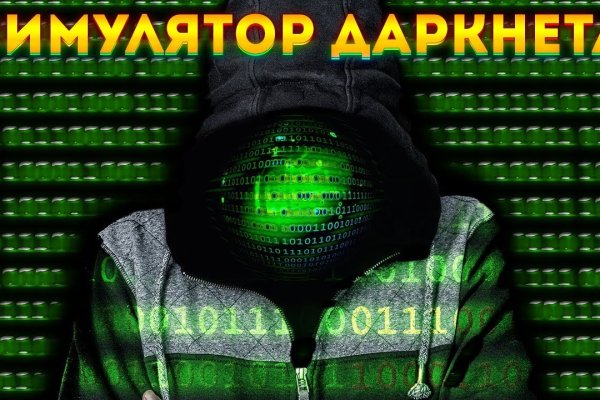 Кракен магазин нарков