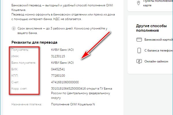 Kraken 2025 ссылка
