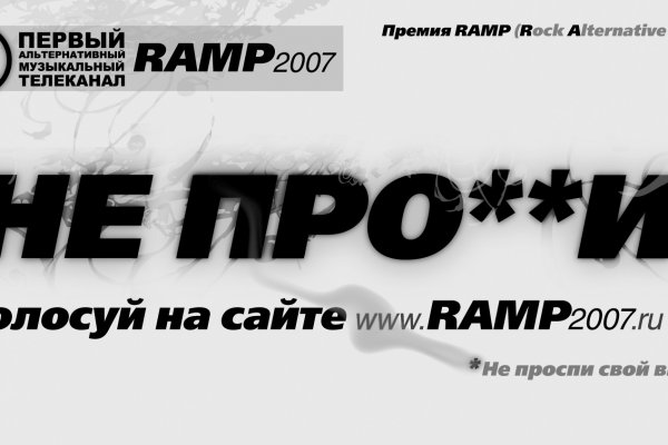 Кракен тор маркет пв