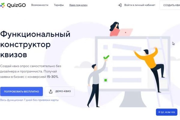 Кракен даркнет официальный