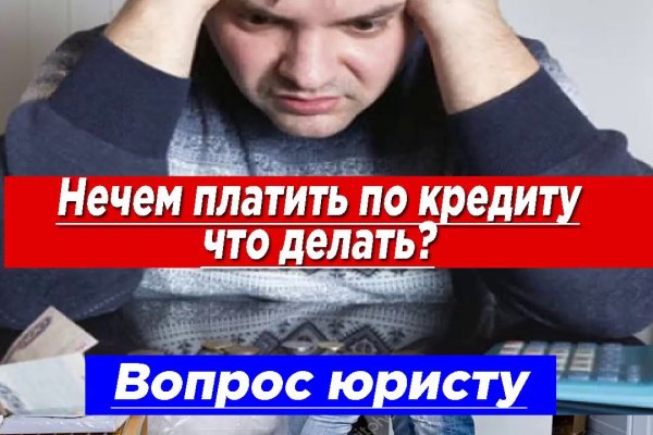 Мега кракен блэк спрут