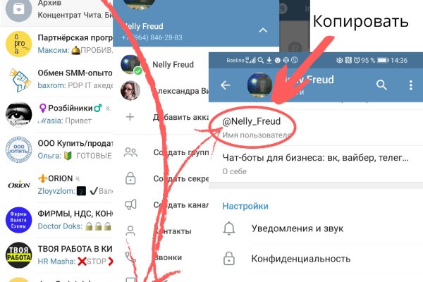 Зайти на сайт кракен