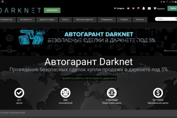 Кракен как войти
