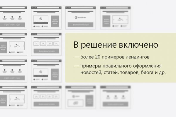 Кракен маркет даркнет скачать