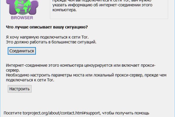 Ссылка на кракен в тор браузере kr2web in