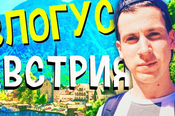 Kraken ссылка актуальная