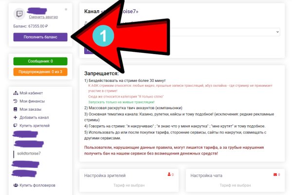 Kraken 12 at сайт