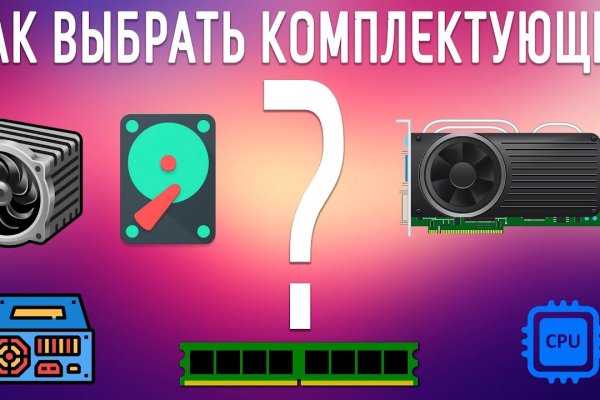 Kraken сайт вход