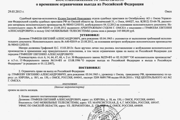 Кракен войти