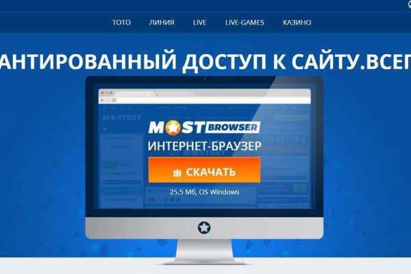 Кракен даркнет в тор
