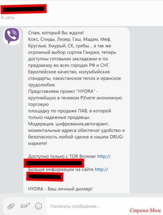 Как открыть ссылку с кракена