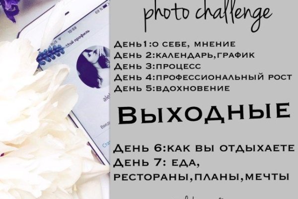 Рабочее зеркало на кракен