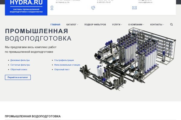 Кракен рабочая ссылка на официальный магазин