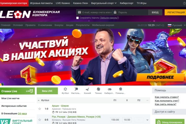 Кракен купить меф