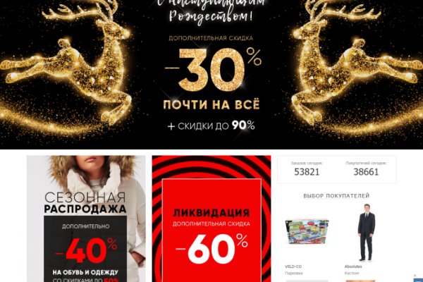 Кракен зон