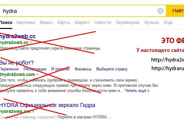 Что продают в кракен маркете