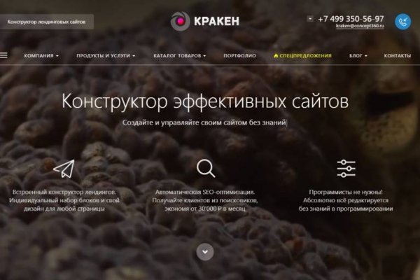 Вход в кракен чтобы купить меф