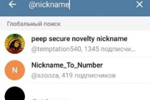 Рабочий кракен