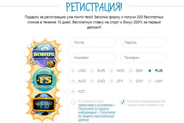 Через какой браузер заходить на кракен