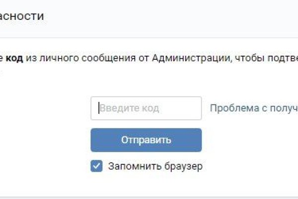 Кракен адрес даркнет
