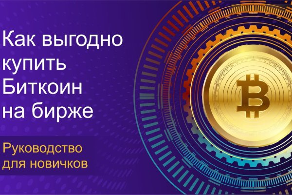 Кракен ссылка тупа германия