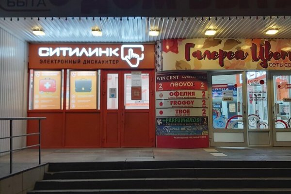 Кракен даркнет зеркало пв